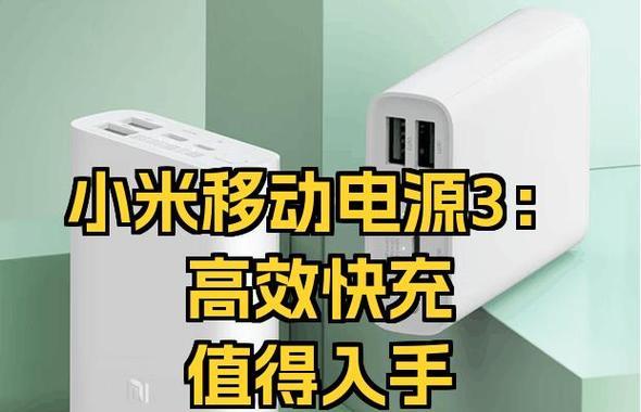 小米开窗器电源安装步骤是什么？