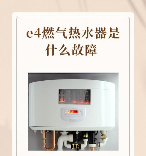 热水器智能燃烧模式如何激活？使用中应注意什么？