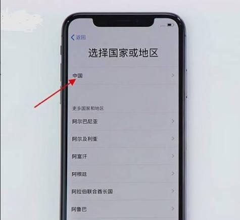 苹果手机选择存储格式的位置在哪里？