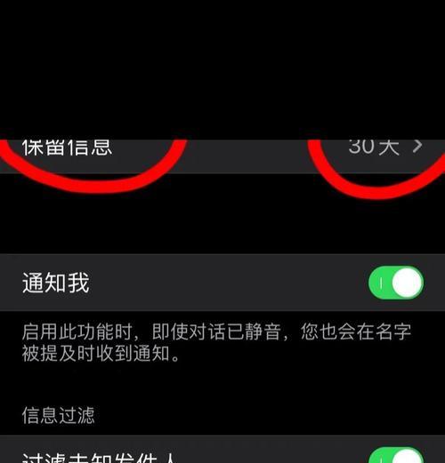 苹果手机选择存储格式的位置在哪里？