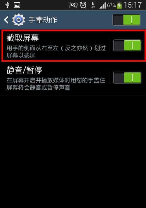 三星手机膜留下的痕迹如何去除？有无简单方法？