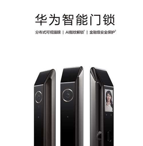 智能手表抄作业功能如何使用？