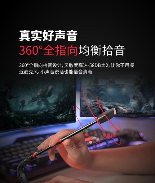 笔记本游戏直播如何隐藏面部？有哪些方法？