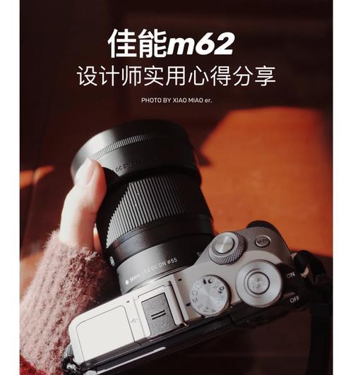 佳能m62拍摄视频的设置方法是什么？