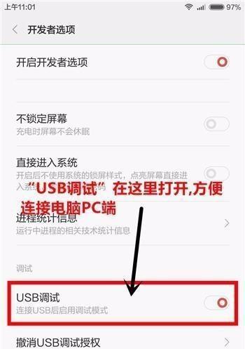 小米手机地区设置怎么改？更改后有什么影响？