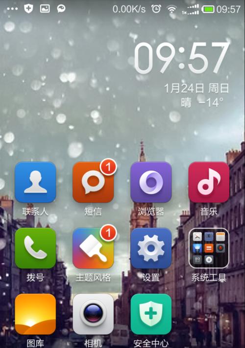 小米手机地区设置怎么改？更改后有什么影响？