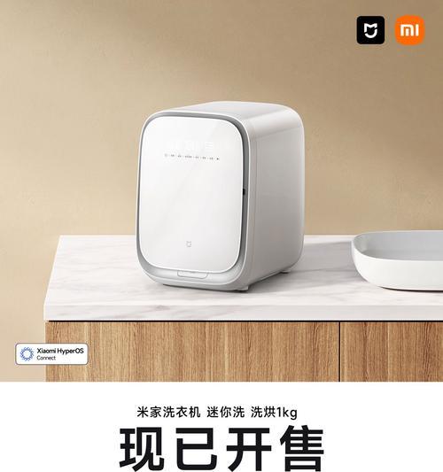洗衣机1kg容量适合洗什么？