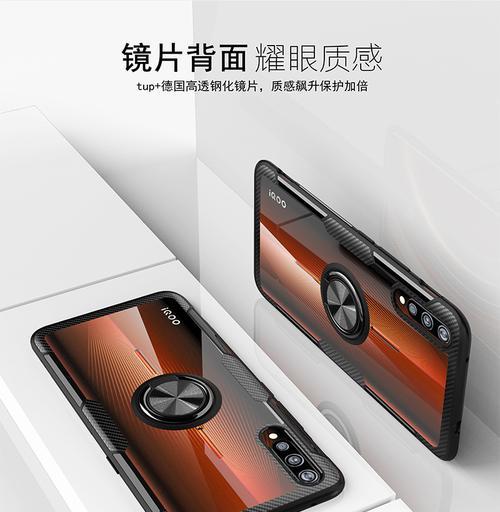 手机壳翻盖镜片拆卸方法是什么？