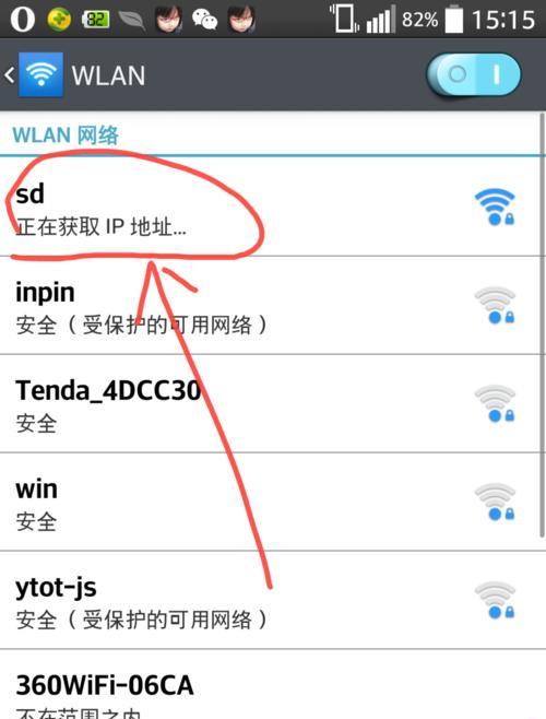 苹果手机ip设备的位置在哪里？找不到时怎么办？