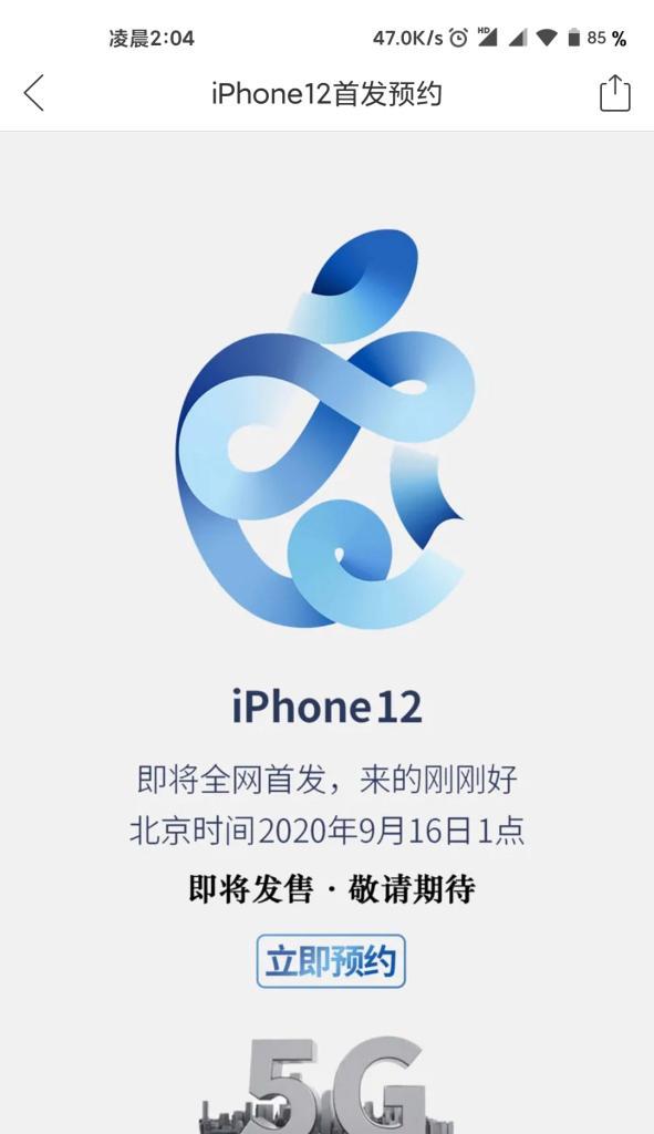 苹果手机ip设备的位置在哪里？找不到时怎么办？