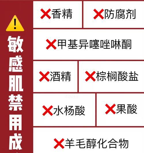 手机壳沾酒精后如何清洗？有没有不伤材质的方法？