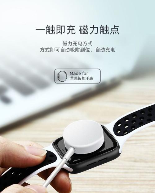 手表充电器磁开安装步骤是什么？