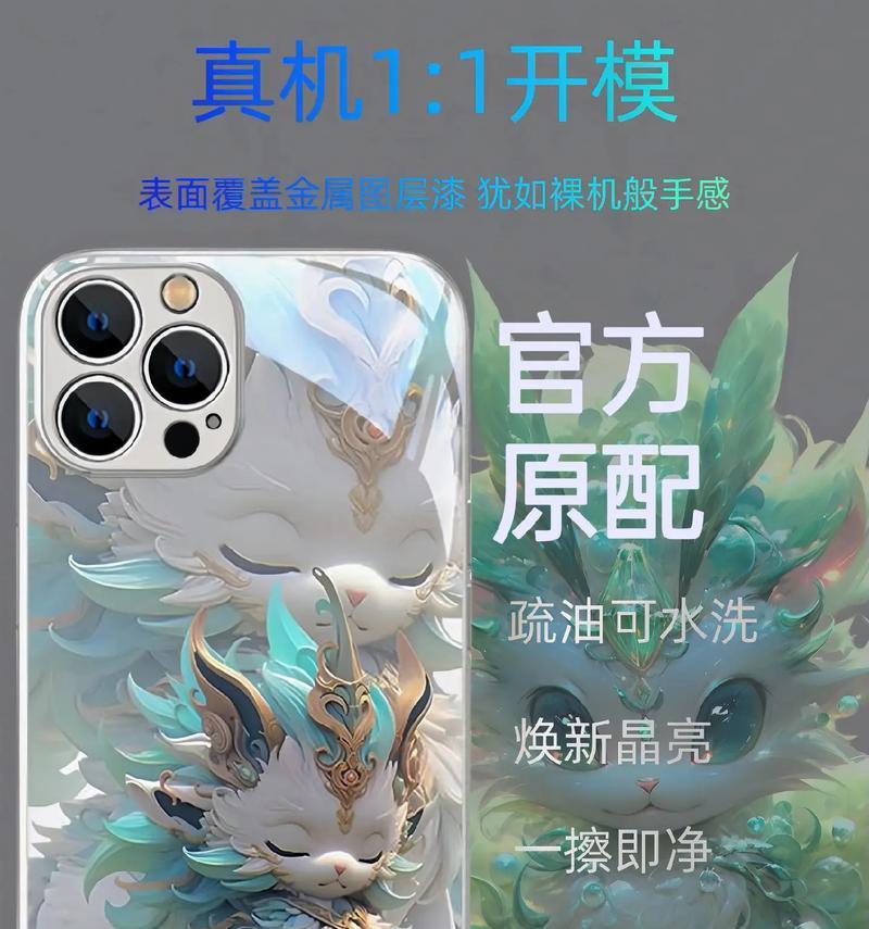古风手机壳有哪些特点？