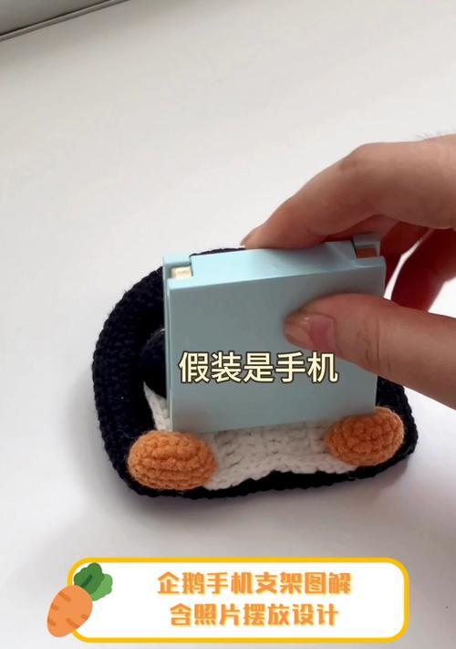 手机镭射支架壳的拆卸步骤是什么？