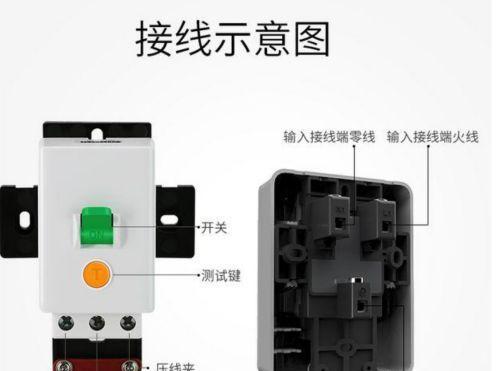 热水器晶闸管接线方法是什么？接线错误会有什么后果？