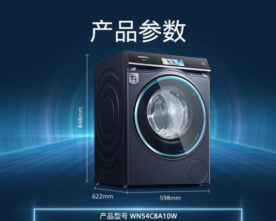 哪种洗衣机最静音？购买静音洗衣机时应该注意什么？