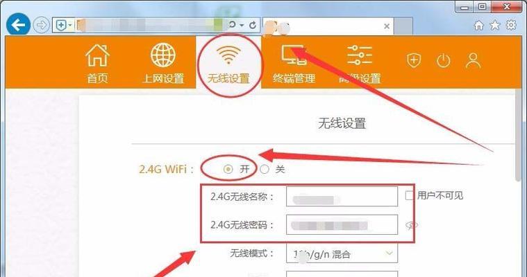 光纤子路由器配置步骤是什么？配置后如何测试网络？