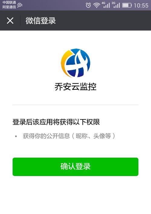 时云摄像头添加到手机步骤是什么？