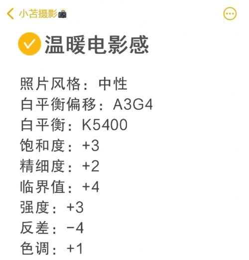 夜晚相机佳能怎么设置？如何拍出清晰夜景照片？