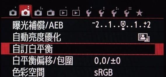 夜晚相机佳能怎么设置？如何拍出清晰夜景照片？