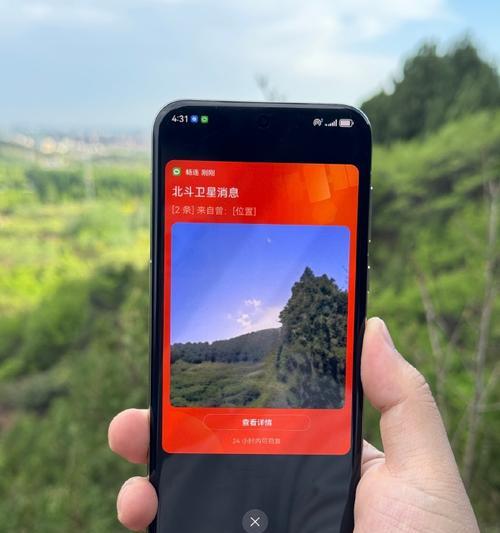 华为手机支持哪些卫星功能？如何使用这些卫星服务？