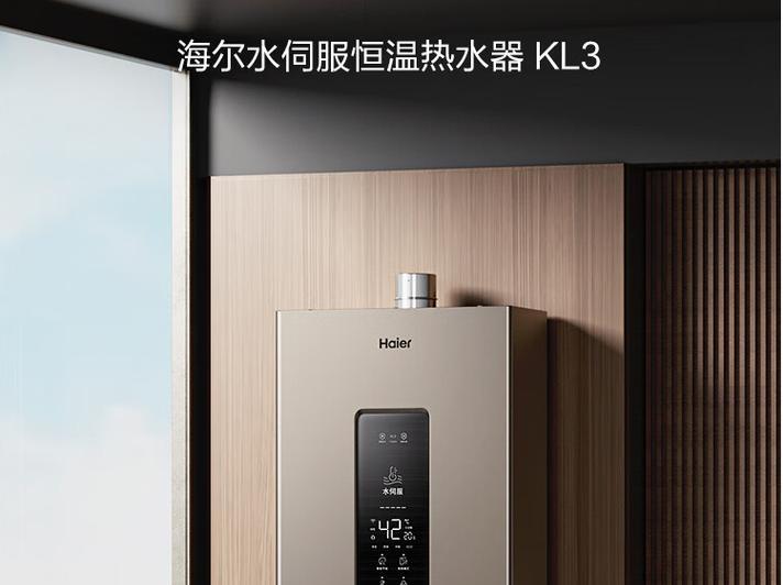海尔好美热水器性能如何？用户评价怎么样？