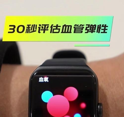 如何辨别智能手环的真伪？