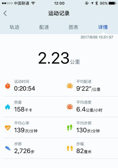 如何辨别智能手环的真伪？