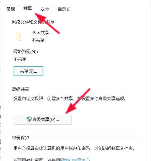 两台笔记本电脑如何连接？连接后能共享哪些资源？
