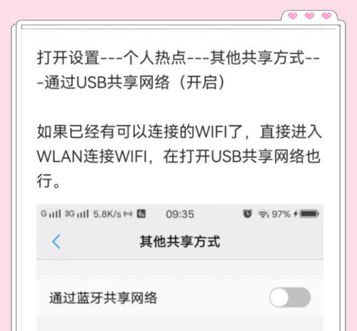 两台笔记本电脑如何连接？连接后能共享哪些资源？