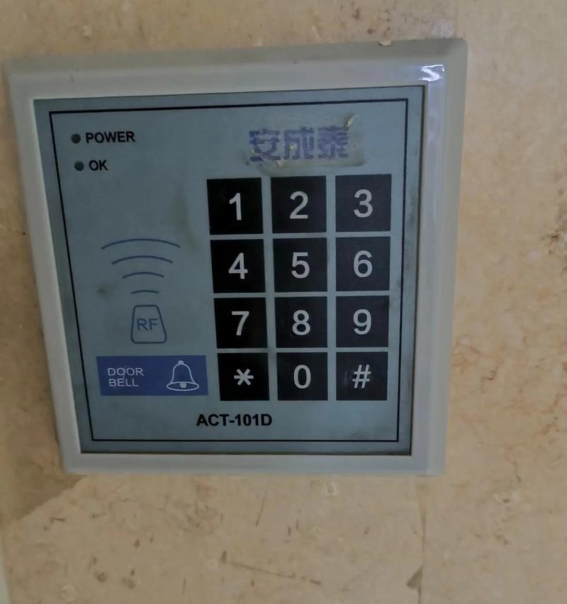 门禁手机壳子如何拆卸？拆卸步骤是什么？
