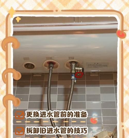 热水器管道钳子安装方法是什么？