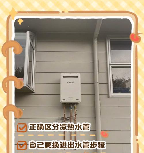 热水器管道钳子安装方法是什么？