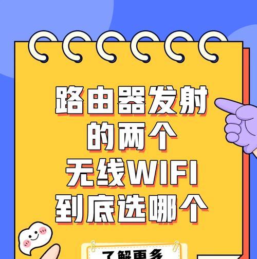 如何增强wifi5g信号穿透力？