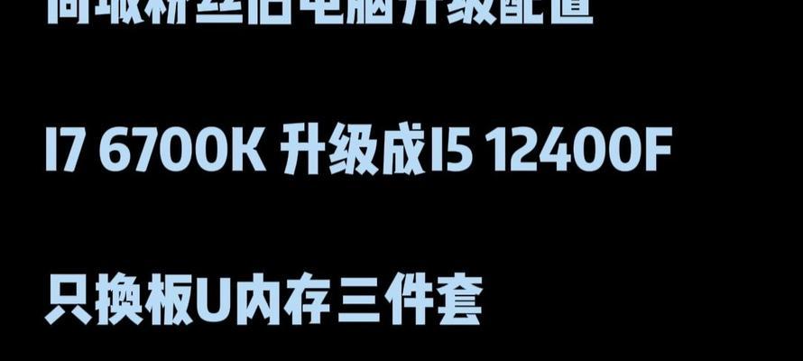 i5笔记本硬件升级需要注意什么？