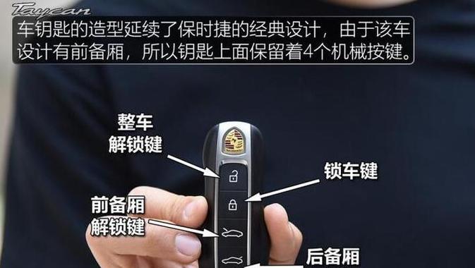 充电器密码锁解码方法是什么？解码失败怎么办？