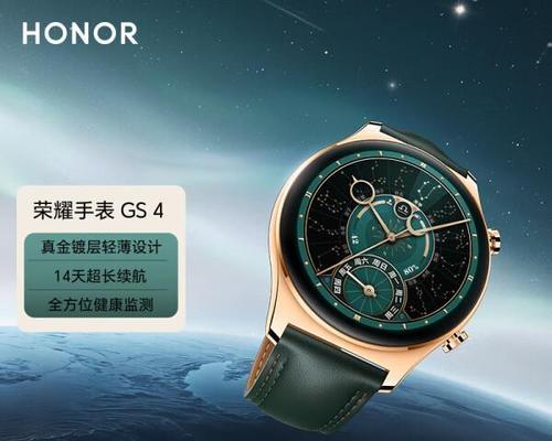 gs10智能手表开机步骤是什么？