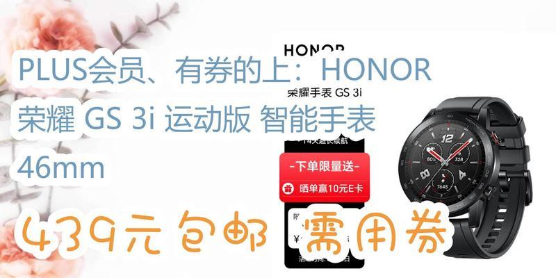 gs10智能手表开机步骤是什么？