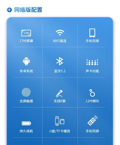 音箱蓝牙显示屏幕怎么设置？操作步骤是什么？