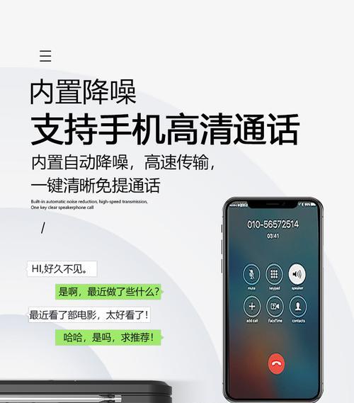 音箱蓝牙显示屏幕怎么设置？操作步骤是什么？