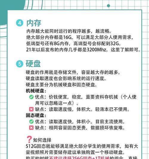 电脑CPU和显卡选购要点是什么？如何避免误区？