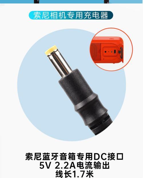 是索尼充电器怎么充电？充电过程中需要注意什么？