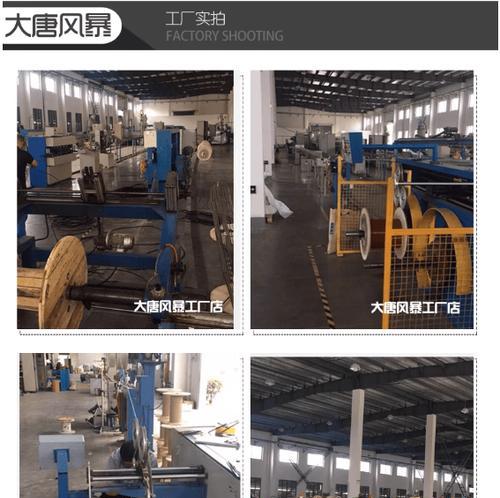 汽车充电器线断裂如何正确接续？