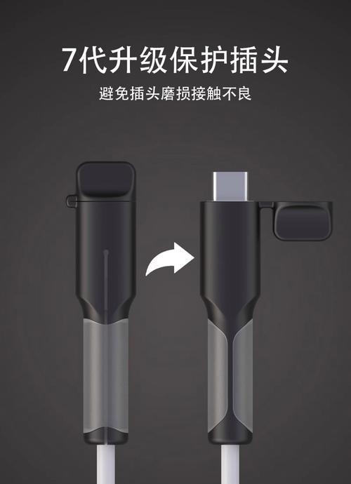 汽车充电器线断裂如何正确接续？
