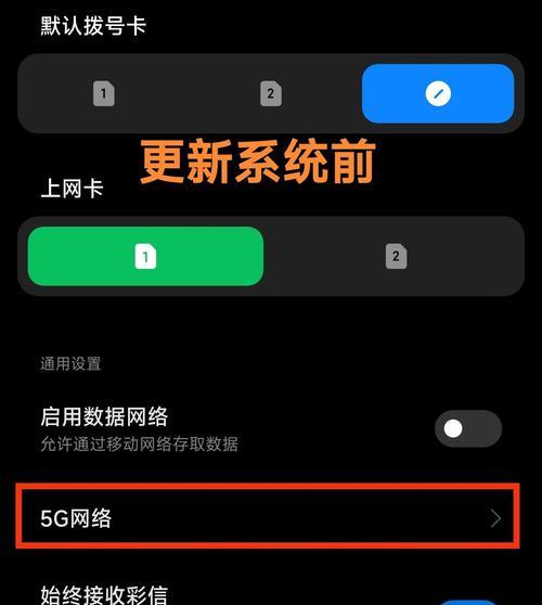 手机5g网络共享如何开启？开启后会影响手机速度吗？
