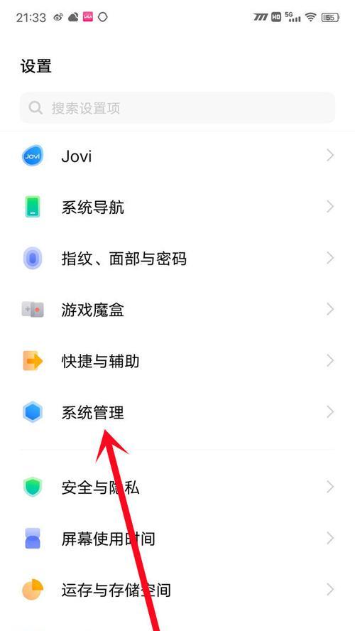 手机5g网络共享如何开启？开启后会影响手机速度吗？