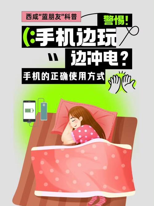 华为手机充满电后自动停止充电的方法是什么？
