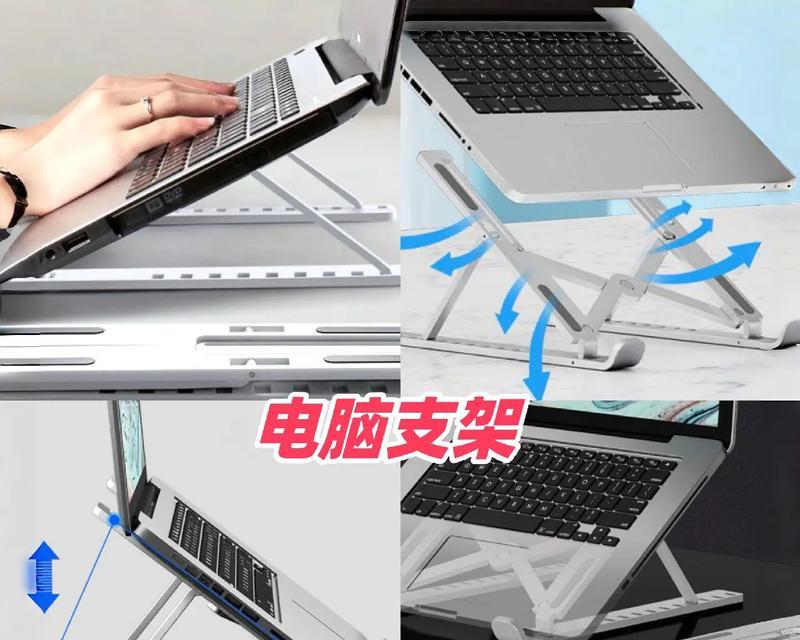 平板支架尺寸如何选择？图解帮助选择合适尺寸的方法是什么？