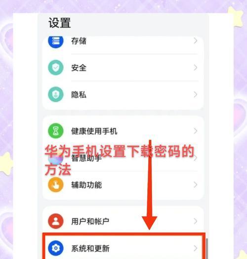 华为北通手柄连接华为手机的方法是什么？连接过程中需要注意什么？