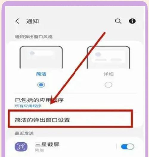 三星手机录视频怎么屏幕变黑？如何解决三星手机录视频时屏幕变黑的问题？